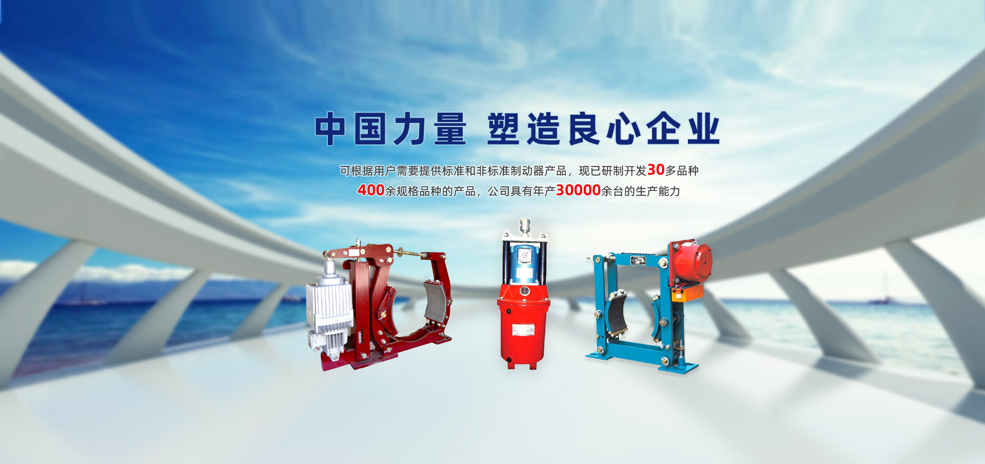 焦作市捷力達制動器有限公司